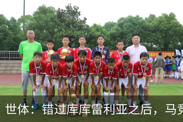 世体：错过库库雷利亚之后，马竞左后卫B计划是格里马尔多